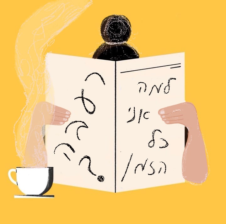 נפיחות וכאבי בטן בגיל המעבר